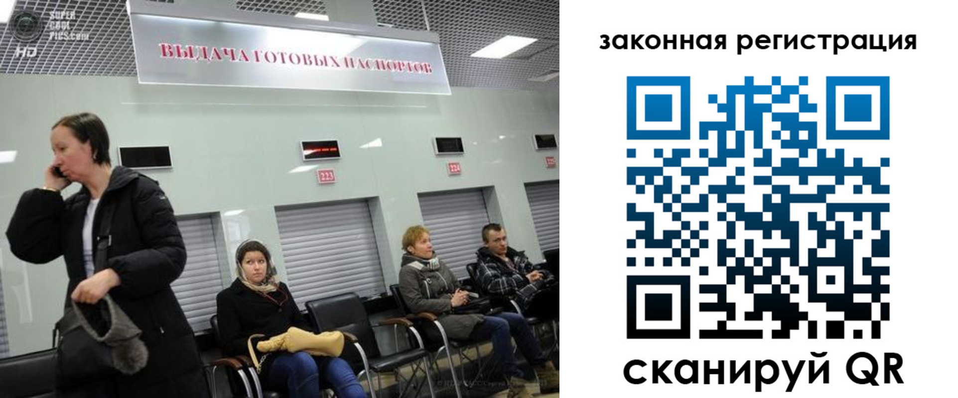 прописка в квартире в Кыштыме