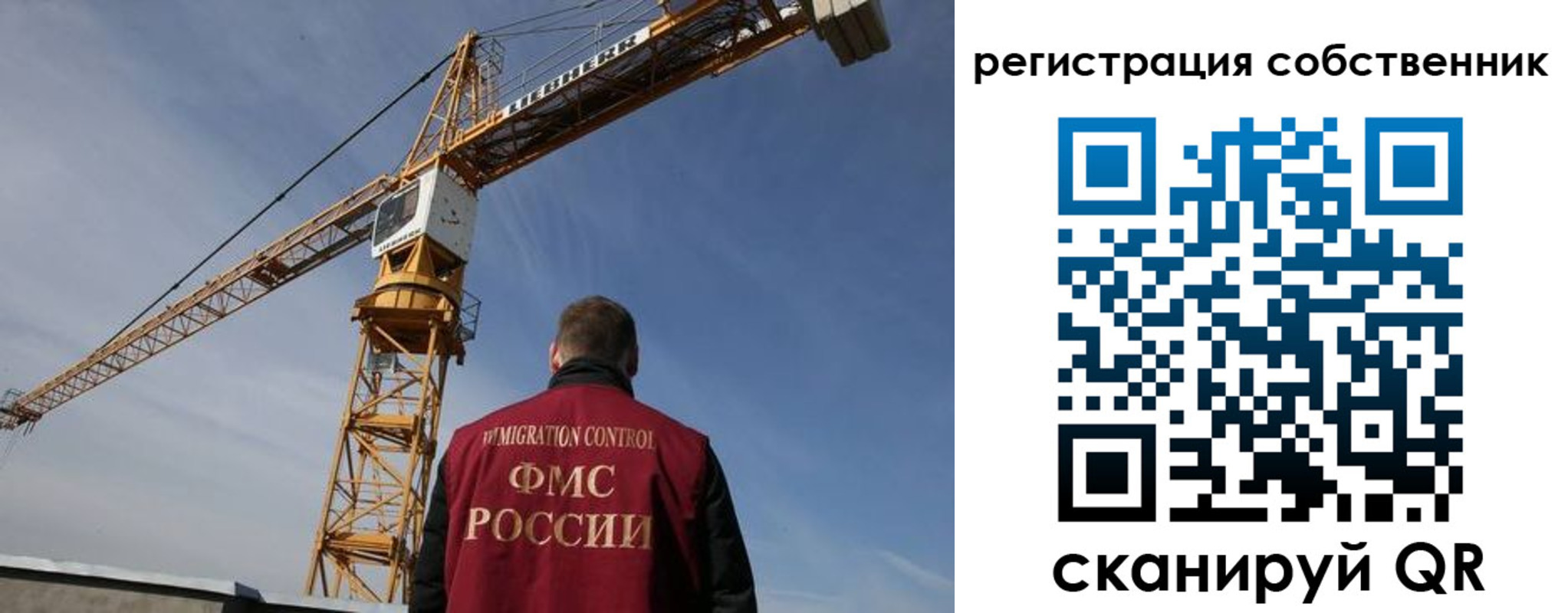 временная регистрация поиск в Кыштыме