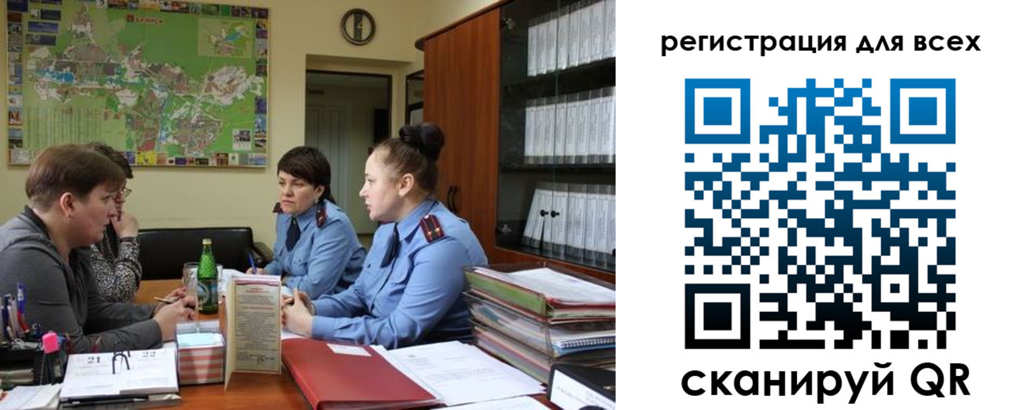 регистрация для школы в Кыштыме