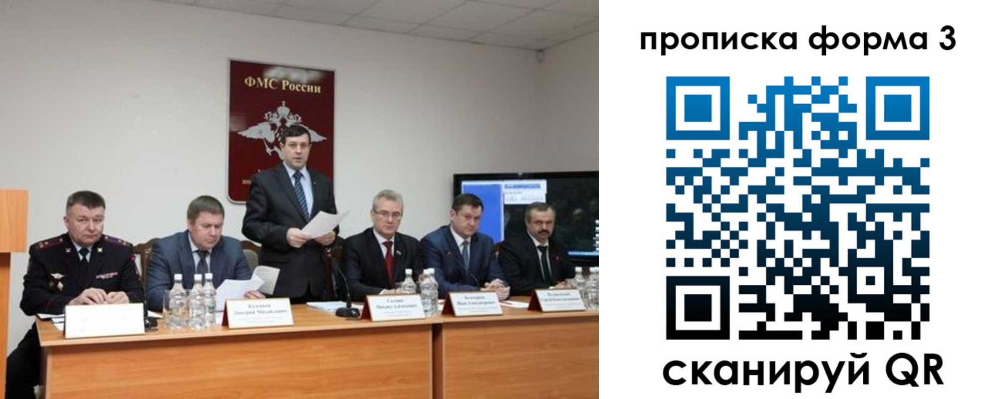 временная регистрация собственник в Кыштыме
