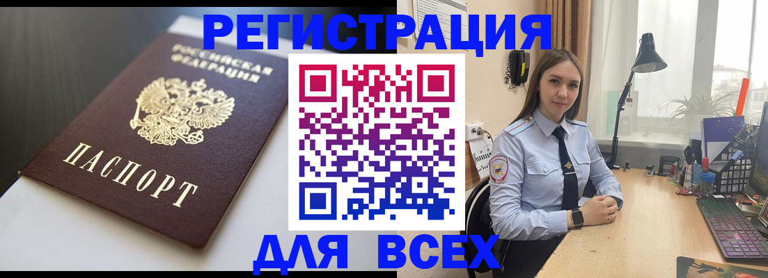 пропишу в квартире в Кыштыме
