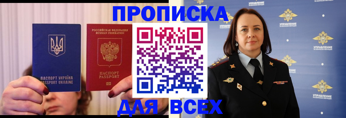 временная регистрация госуслуги в Кыштыме