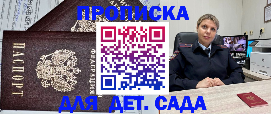 форма 3 в Кыштыме