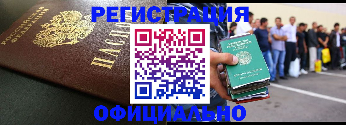 регистрация для дет. сада в Кыштыме